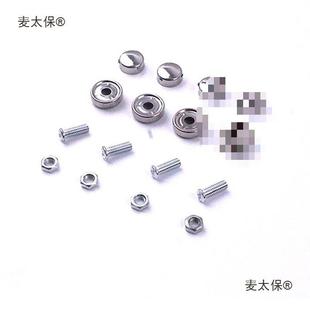 车牌钉子固螺母螺钉底卡不锈钢牌照扣座WGN螺丝扣号牌螺帽盖麦太