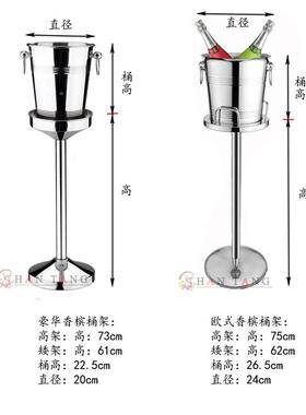 不锈钢豪华欧式精钻香槟桶红酒IOK酒啤桶冰桶连架酒T吧KV冰粒桶带