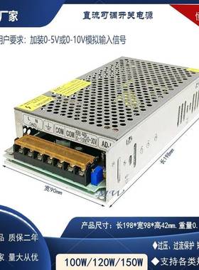 0-5V或0-10V2模拟输入控制输出电压0-10MAMV2118V7V80V110VV120V