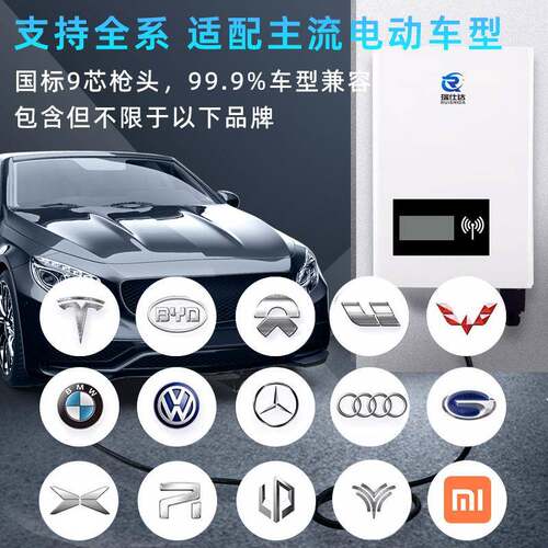 车家用直流充电桩7692K/300KW/4W0KW壁挂新能源汽通用商用工程车
