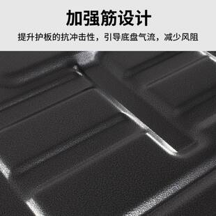 镁25款极氪9X混动金版底盘护板铝合原厂改SAF专用挡板车底防装护