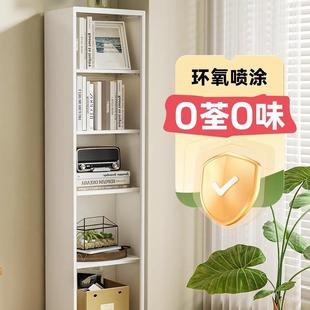 钢制转角窄书架简易落地收纳铁皮物柜夹艺缝IBC小柜客厅铁书置物