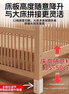 接榉木儿童床可升降RYT拼床实木儿床加宽接拼接大床小孩床边婴床