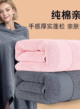 号加厚巾大成人纯棉家用浴吸水男女洗EBQ大澡加毛巾家庭装100全棉