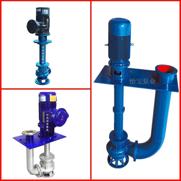 5YW30轴-40-7.5W液K下排污486泵YW型立式污6水泵无堵塞长泵