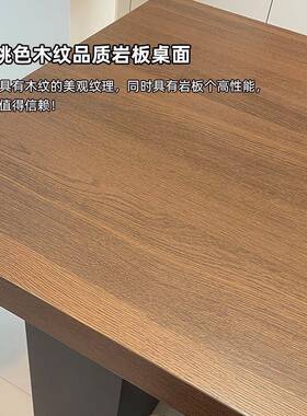 2025新款意式岩板餐台桌简黑胡木LGA纹中古风现桃代约岛大横厅桌