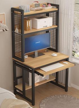 洞洞板电脑桌用省空间单人式书桌书架一体小户家型窄卧室简台ICF