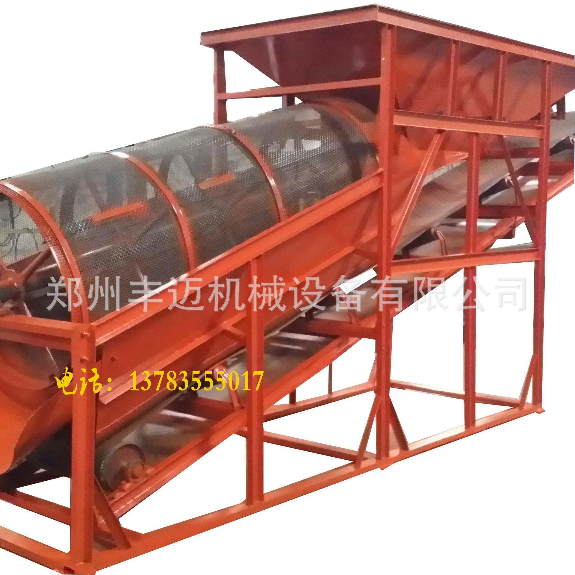 滚筒OJD式轴砂石建筛分猪机筑沙场无用笼筛分机自动输送沙子筛沙