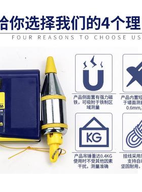 长城精工磁性线坠吊线锤线垂锤力磁垂线坠吊锤直线自KVW动掉线陀