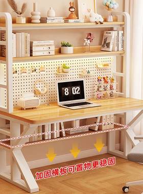 写台式电脑洞板桌书桌洞书架一体F78SMSS5桌子家用卧室学习桌学生