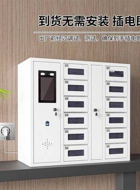 智能手机存放柜壁挂式充电管理ysy-6632保手别管柜人脸指纹识系统