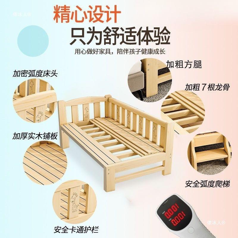 实木拼接床边侧边加宽床大单人婴床儿小床拼大依冰人?接床成人人