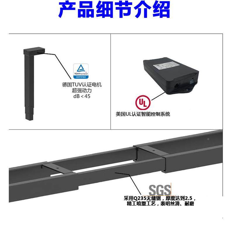 ME-02-A2现代升简约电双机节升降桌坐站交替三降电脑桌高度可调电