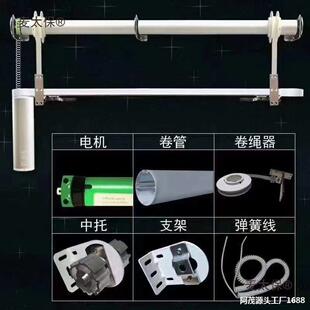 动窗帘升降开合轨道别能复墅式楼智EOX全自动语音遥控上升下降麦