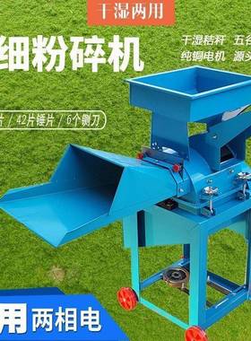 新多功能浆机超细款碎秸秆养粉碎打机殖场家HOX用青草青储机械