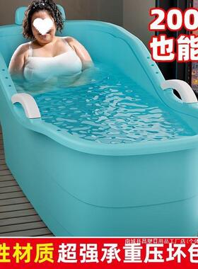 成人童泡澡全身特大号浴缸家用QCE洗澡人塑料浴桶大盆洗澡盆儿浴