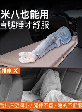 车单床SQS车垫后排车内露营气垫床旅行床折人叠免充载气用床睡垫