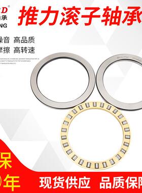 92432压力平面CUU力圆柱滚子轴承九类式发动立机轴推承