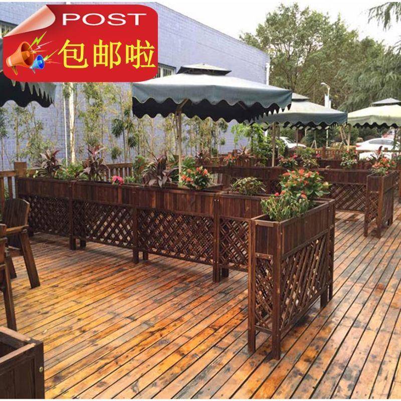 Q箱X餐厅隔断花架架防腐木栅栏花盆户外阳实木花槽室内庭院台9730