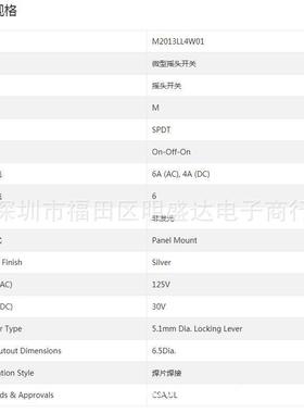 NKK进口脚钮子开关M2013LLW01摇臂M724-20143L三二挡定ON-ON锁杆