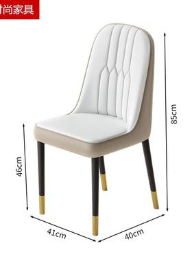 现代简约用椅家客厅厨房卧室饭餐厅餐椅子店快餐厅餐烧IBA烤店椅