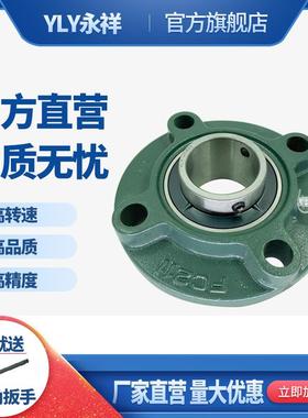 4带座轴1承UCFCX1FCX12FCX13FC1FCX15TJCFCX16FCX1X7FCX18