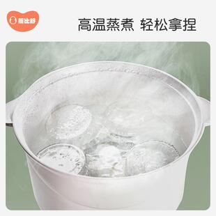 蓓比宝宝辅舒盒可蒸食煮储存密封盒婴冻OVG儿专用冷格模具