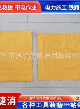 产布绝缘毯0.9*82421m带电作业用树脂遮蔽毯电国工毯绝缘盖垫0KV