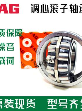 FG轴承2230-BE4A3-XL-M590B1-C32240-BE-XL22340-BE-XL-JAPA-T41A