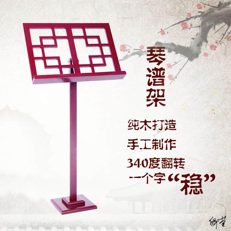 古筝谱架节小乐曲提琴儿童琴便携式二胡QYT琴谱古架谱架加粗支架