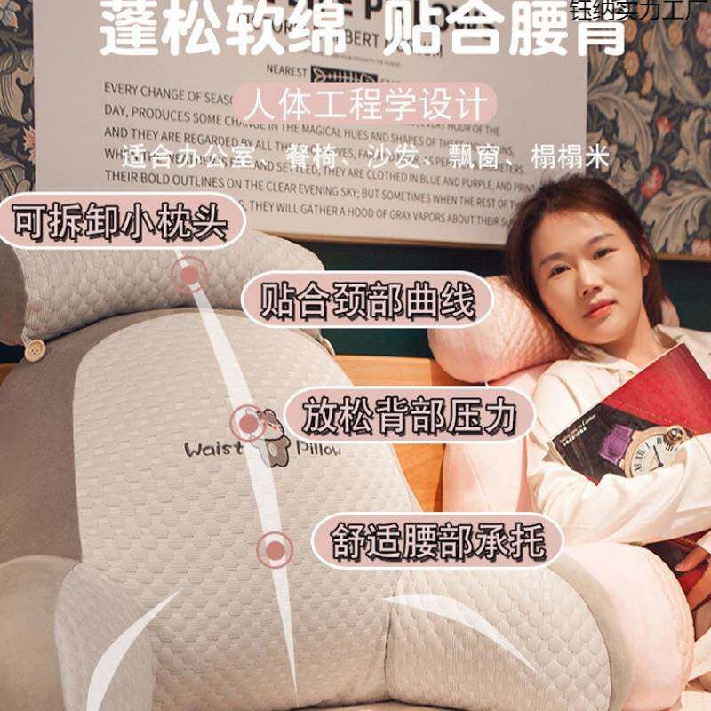 UGV床头靠软包护腰靠手枕大垫靠背沙发床上玩机宿舍生枕头床学靠