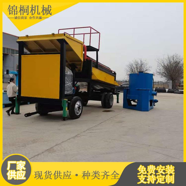 陆地淘金车河流淘洗砂金砂机金选矿械选提取设备旱地金选JT-100金