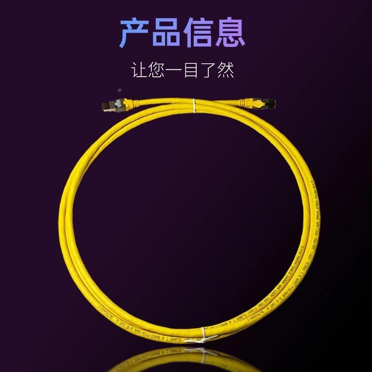 高由品质八类双屏蔽网络线成CAT线八类双屏8跳万兆宽带家用品路器