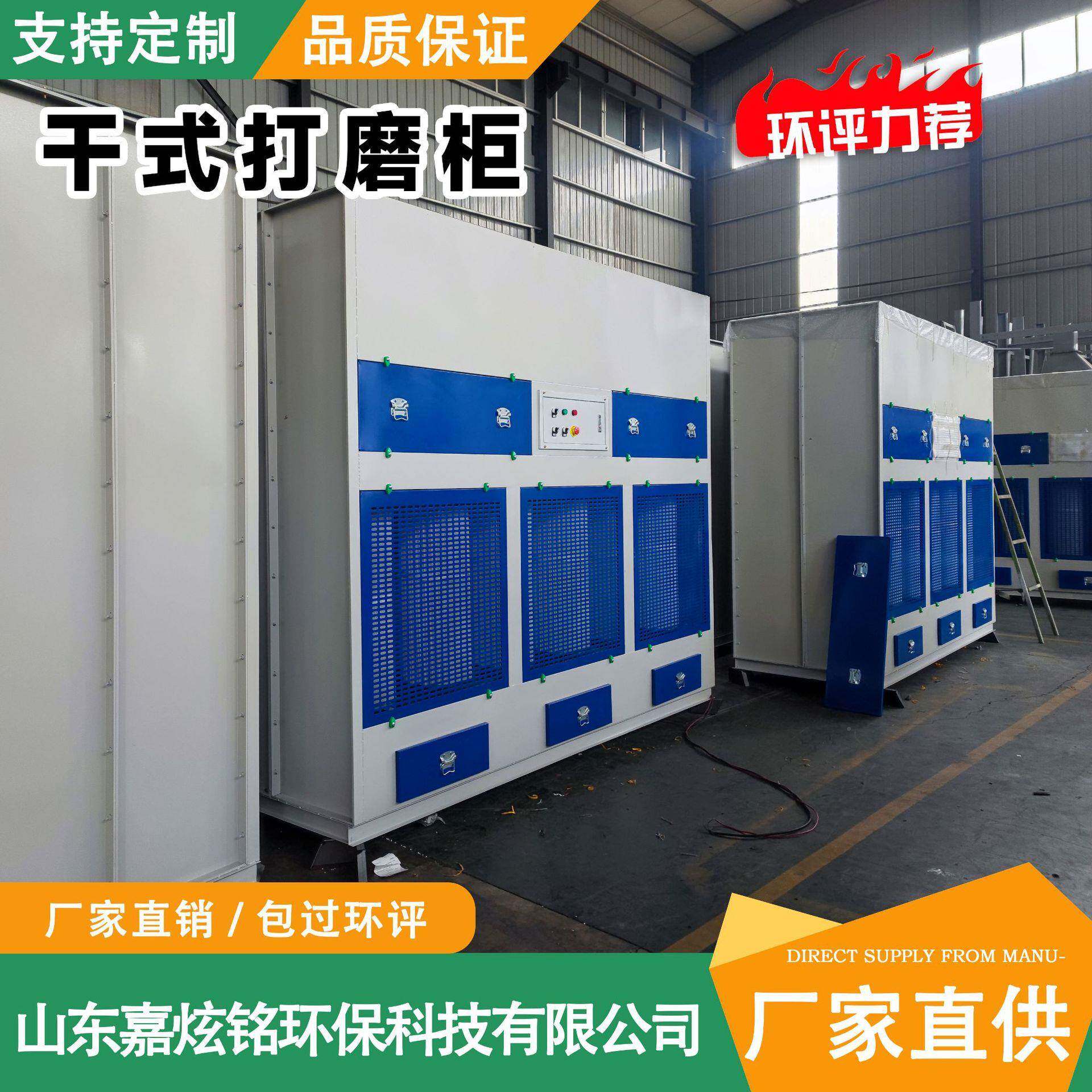 工OLT厂滤现货芯除尘器家具厂式旋翼脉反吹冲吸尘柜立干式滤筒打