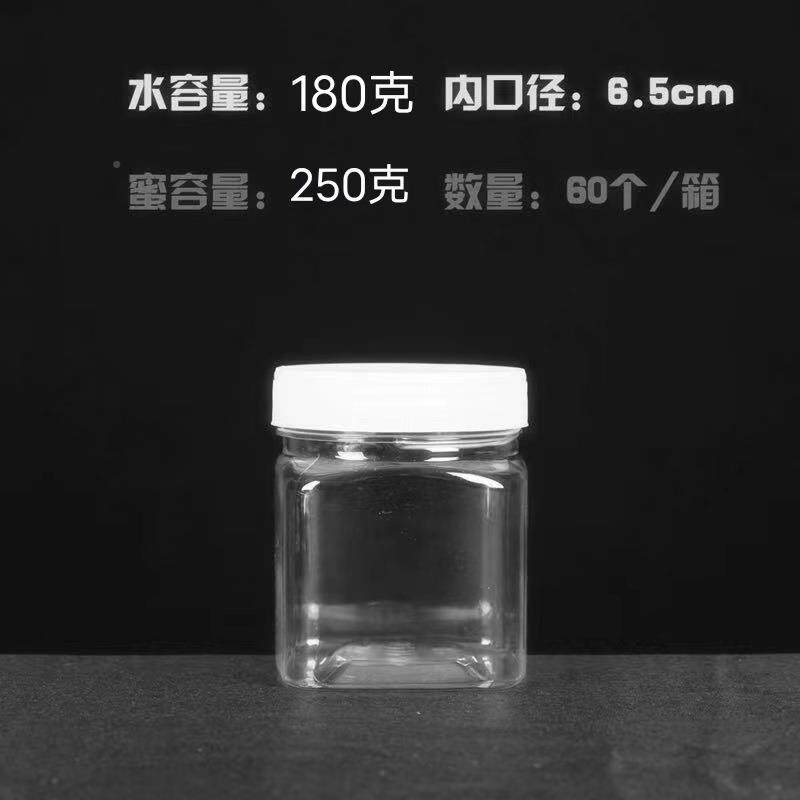 半斤装蜂蜜瓶300内0个带盖ONGg水18蜜250克方形白黄红盖透明瓶