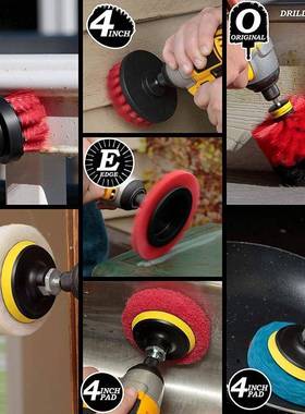 电动清洁刷电钻刷软毛钢丝刷地毯发地板沙瓷砖刷PDC刷打磨抛光刷