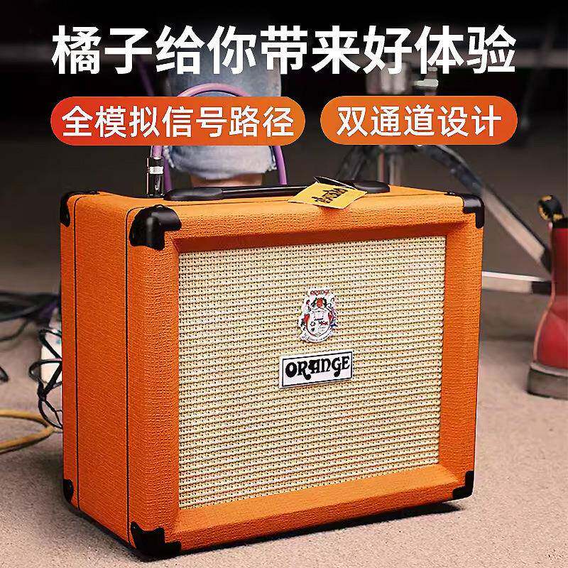 OraGPKnge音箱子橘音箱CR12CR2电子管电吉他他音响0贝斯吉乐器专