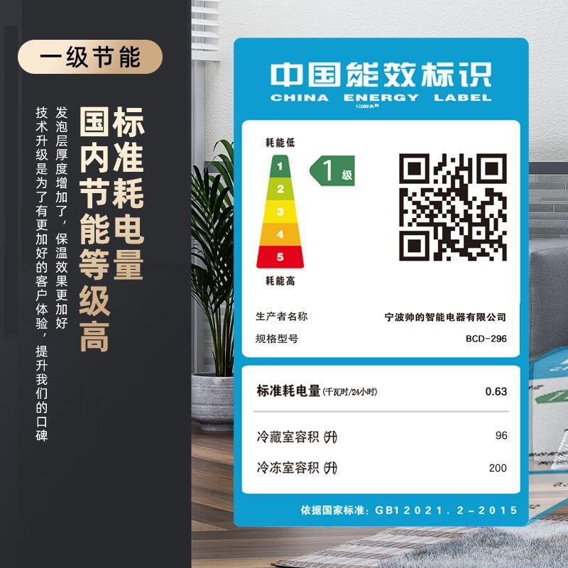 减霜净味藏商用摆冰柜EAY大型双冷冻冷两用温大容量家用冷冻柜摊