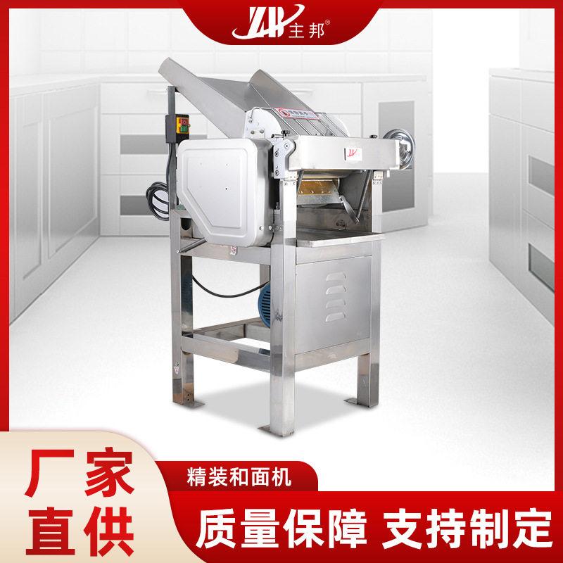 厂家直供不锈钢高速压面机揉面压皮机商用餐饮店食堂大容量面皮机