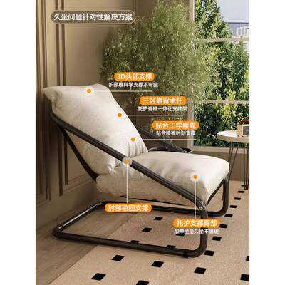 0椅25新款躺椅可坐躺2阳台午休懒人椅卧室沙可发椅宿舍小YCB巧午