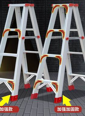双侧伸工程梯室内人字梯用升降梯福瑞嘉-R加厚铝合楼金梯子多缩功