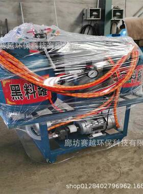 2浇0V38V低压0ZZV发泡机双组份硬质注机聚氨酯喷涂2机