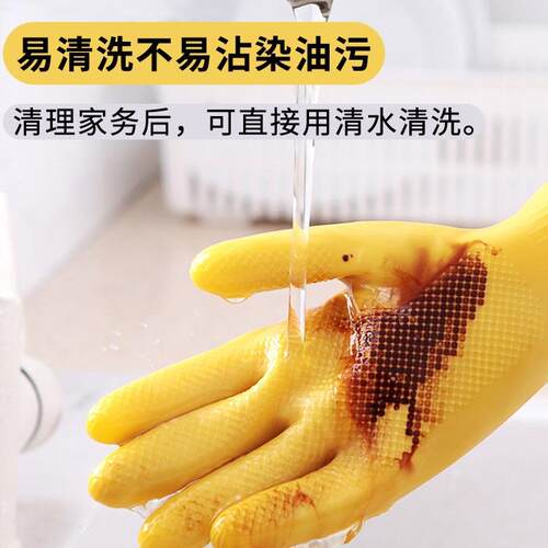 加厚绒洗碗手套橡胶乳防胶厨用房家务清F97H58SH洁刷碗水耐型冬季