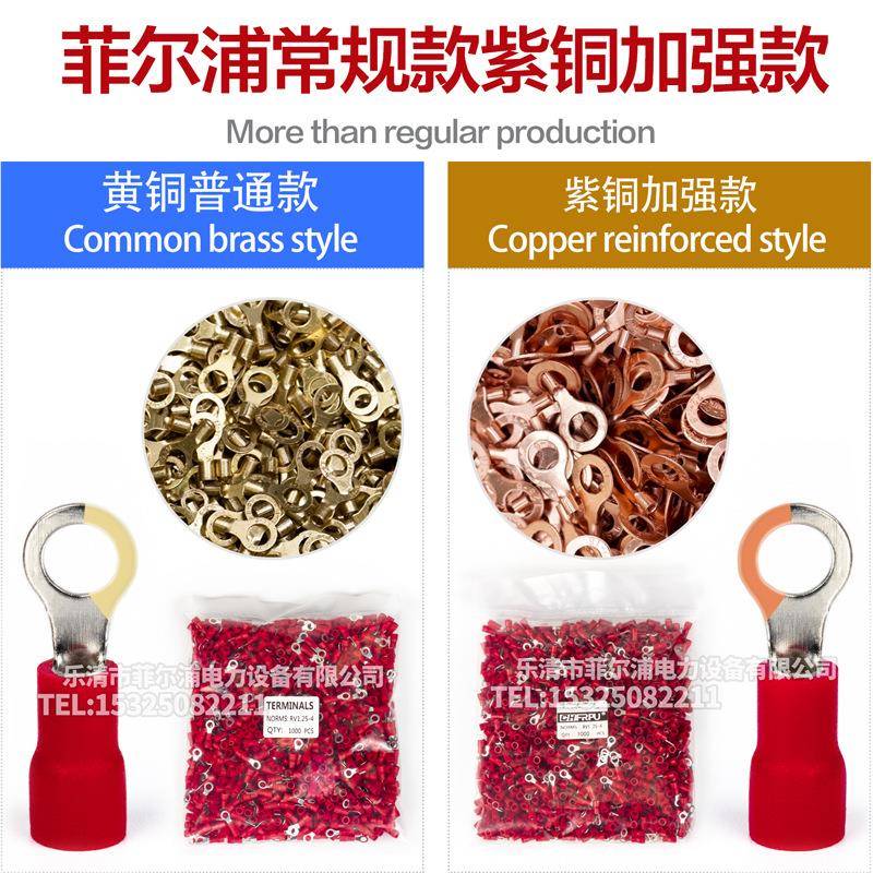 紫铜绝缘压5OWS端子RV1.25V-3.2rv2-3-4--6-8接线端子R3.5冷5.5O