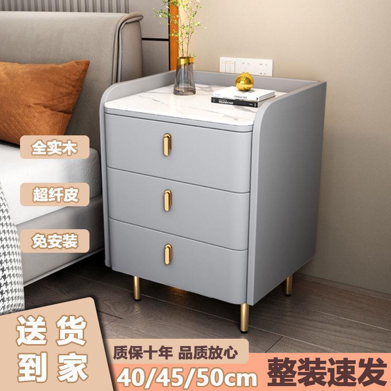 实木型轻奢主卧床头柜简约现卧室小见详情置物柜意式全整代装岩板