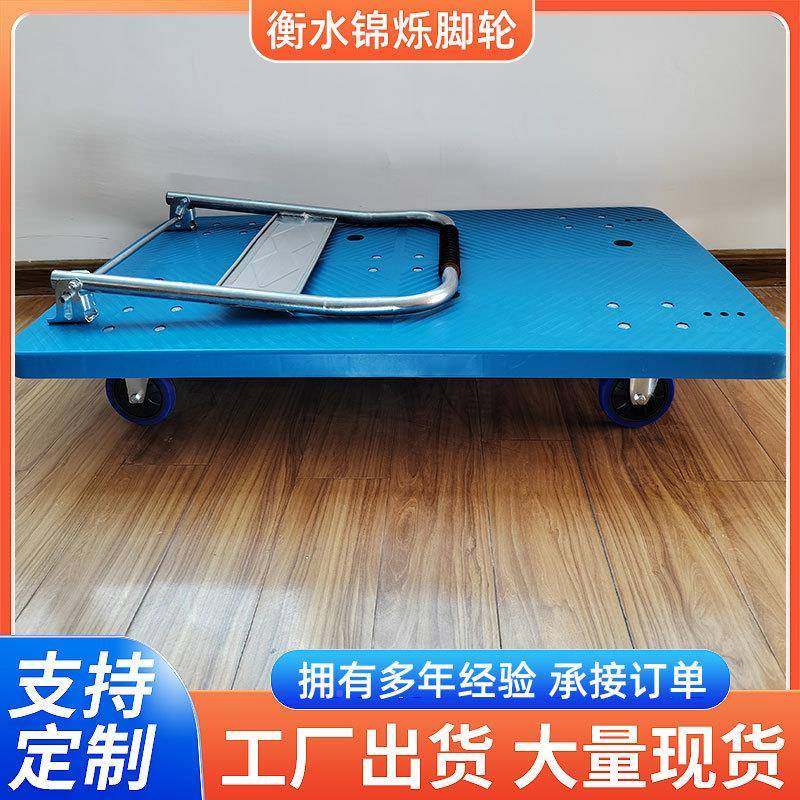 手车6寸静音拉脚轮物推摆流平板车折431叠重型货车露营拖车摊小推