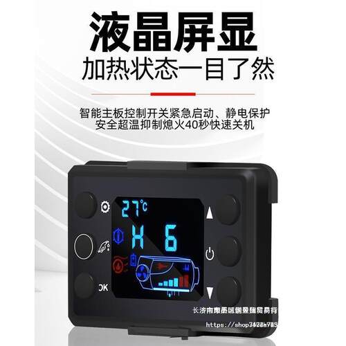 柴2暖驻车燃油加热体机12v28924汽车载空气器取暖20一家用柴油暖