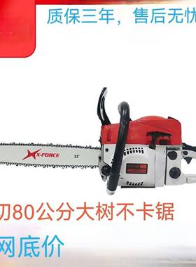 52CC工大功率汽油锯20大寸林机械具高品质伐木锯零件NGZ园油锯全