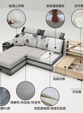 布艺沙发代简小户型科技布UFW用家具组合2025新家款客厅约出现租