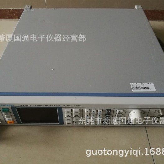R&S SMB100B 射频信号发生器 8KHZ--6GHZ